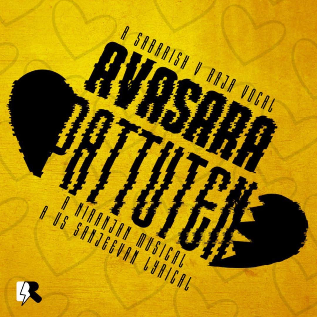 AvasaraPattuten