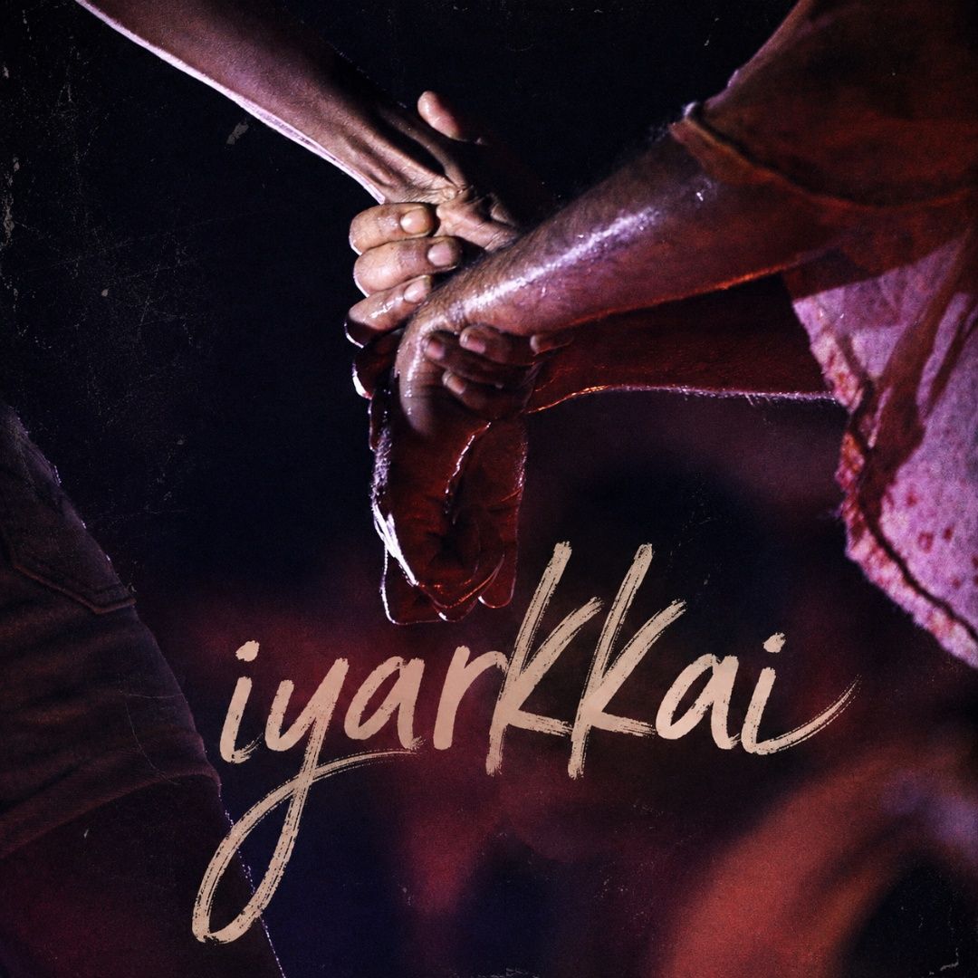 iyarkkai