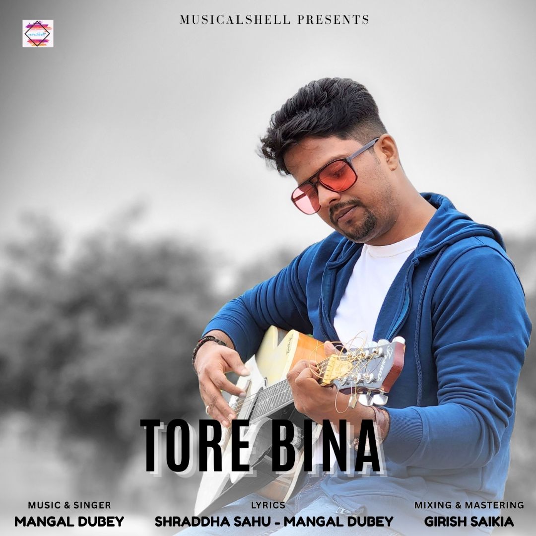 Tore Bina