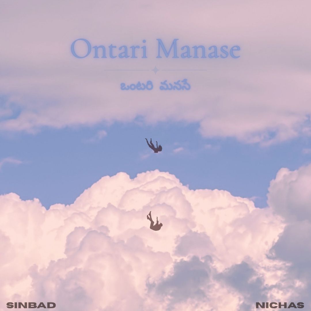 Ontari Manase