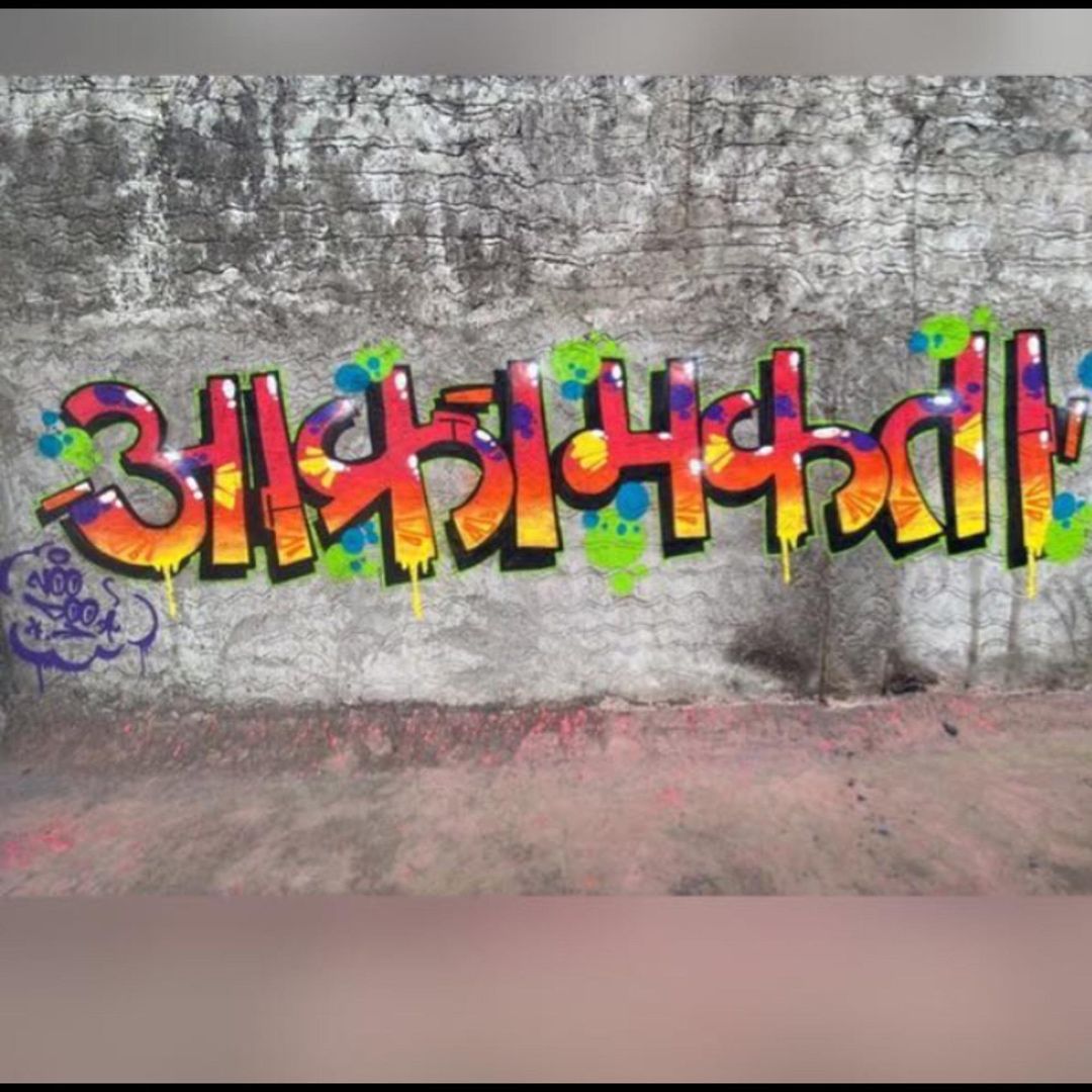 K1dC - Akramakta