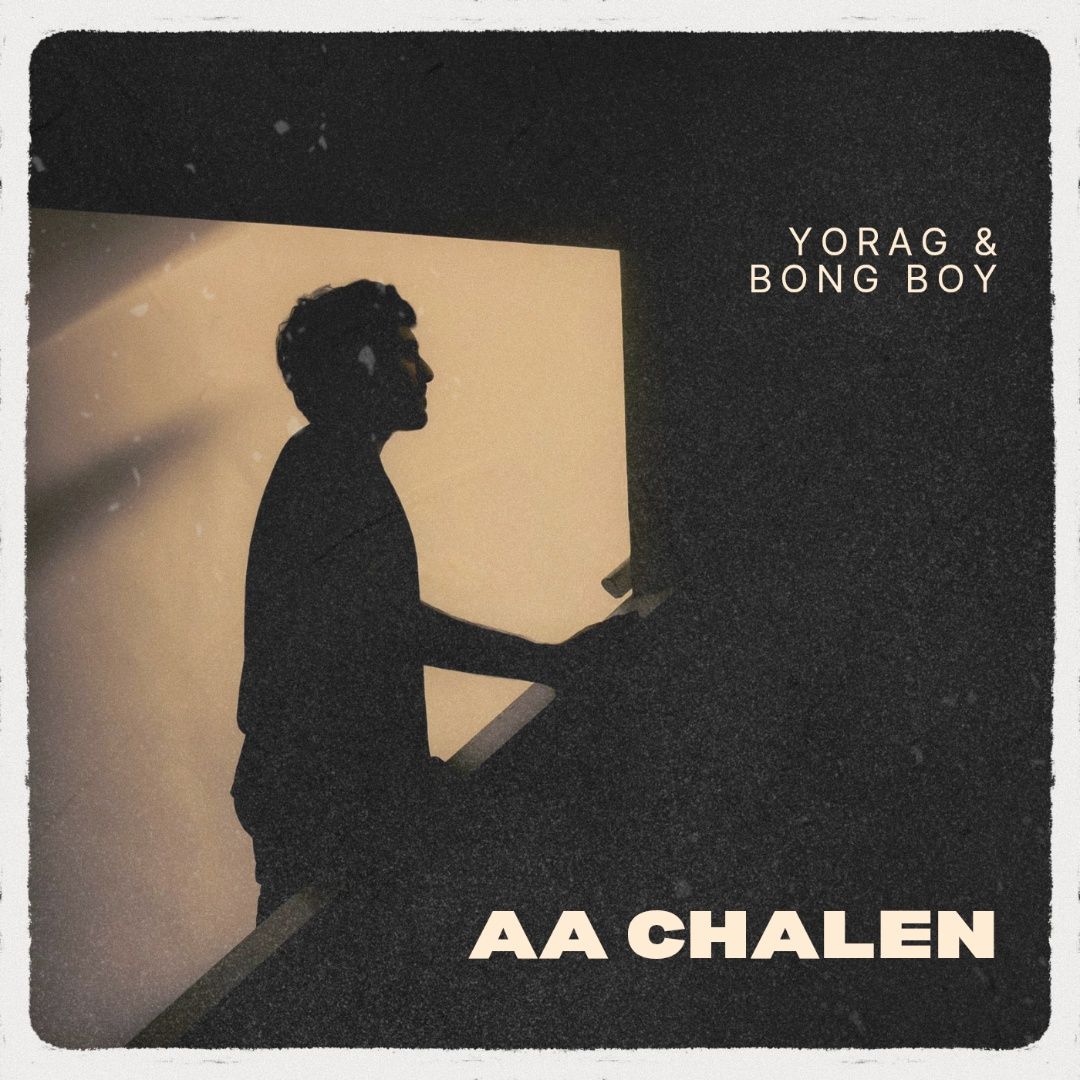 Aa Chalen