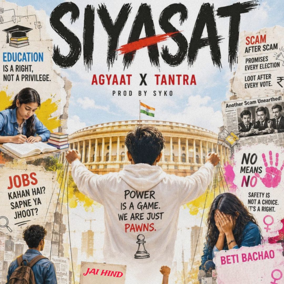Siyasat